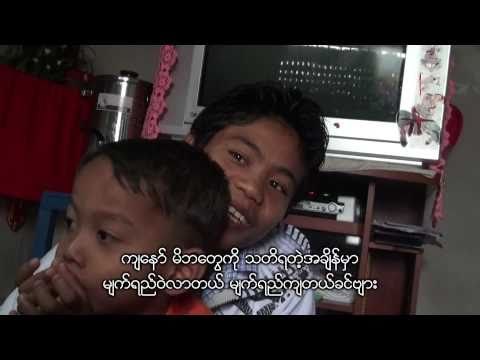 Child labour in the sea