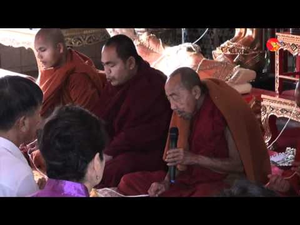 Htamane Feast at Chiang Mai