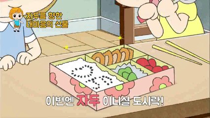[Hello Jadoo 안녕자두야] 짝사랑의 정석_성훈이 편:)  따뜻한 손난로 같은 남자 성훈이의 마음은?