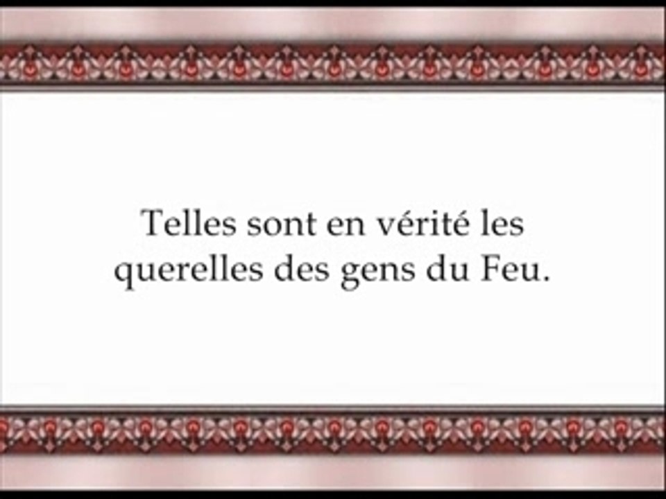 Sourate Sad partie 2 Al Afasy