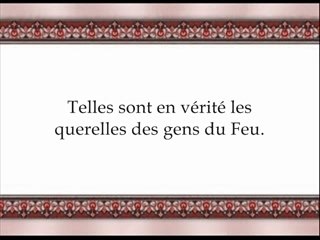 Sourate Sad partie 2 Al Afasy