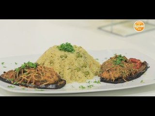 دجاج بالجبنة والباذنجان  | رانيا الجزار