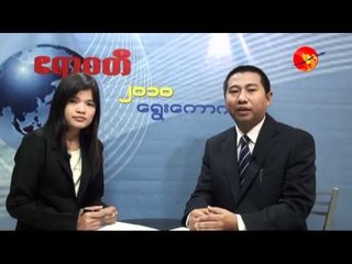 Election News Update Sunday 2