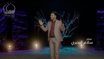 علي الدلفي كَالو شكو ...ألبوم غرامك شهد... أنتاج شركة الخليج 2015  كالو شكو