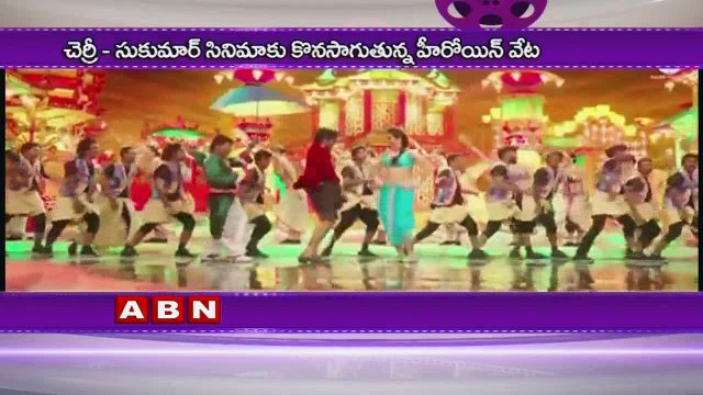 Ram Charan Speeds Up His Next Movie