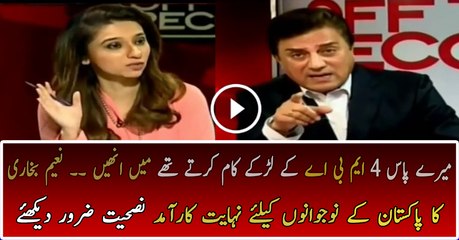 Naeem Bukhari s Advice For the Young Generation of Pakistan - Must Watch