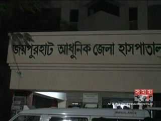 জয়পুরহাটে বয়লারের স্টিম লাইন পাইপ বিস্ফোরণে দগ্ধ ৪