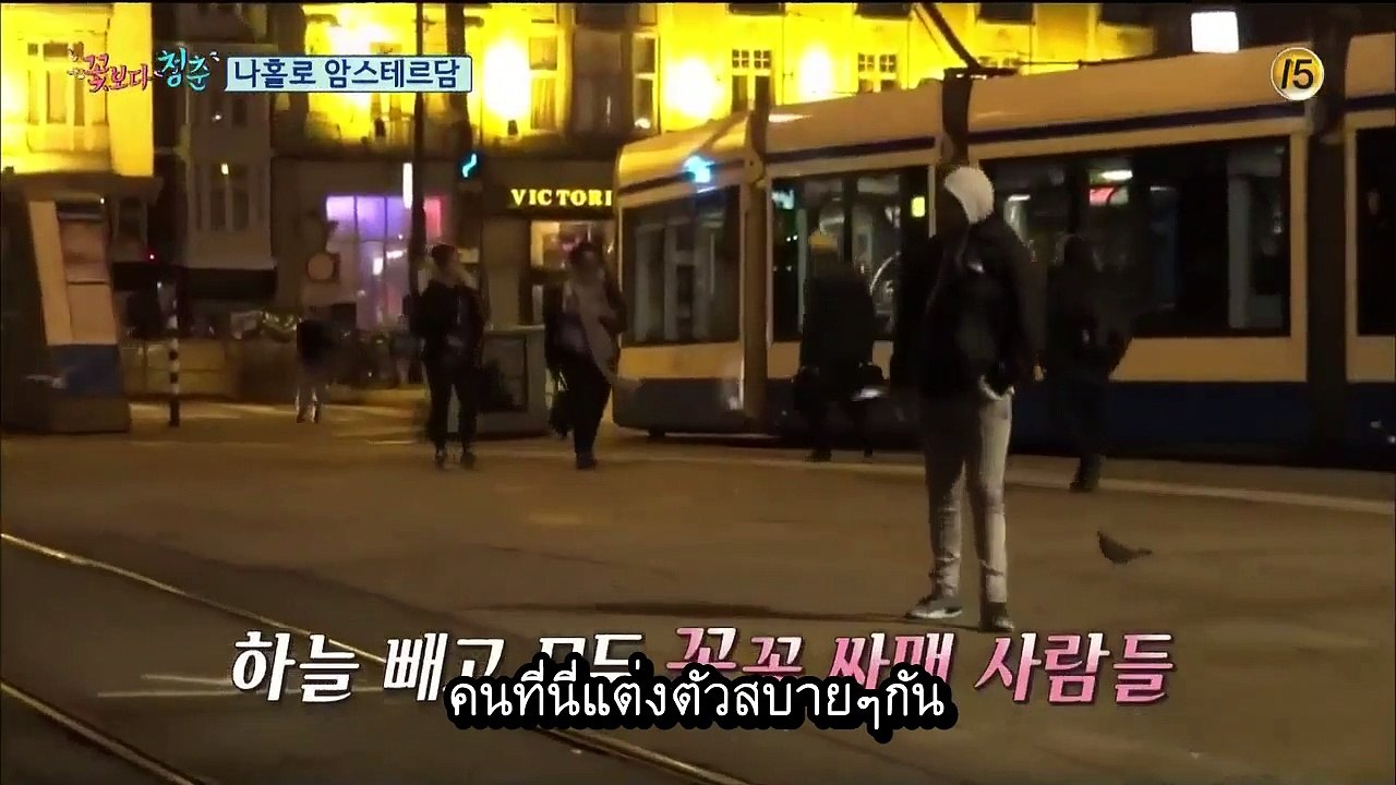 วัยฉกรรจ์ไอซแลนด์_ตอน2_2