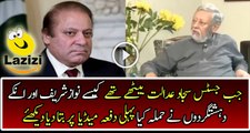 Justice (r) Sajjad Ali Shah is Telling How Nawaz Sharif Attacked him