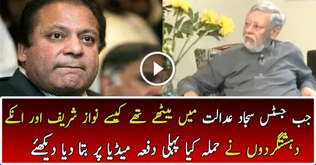 Justice (r) Sajjad Ali Shah is Telling How Nawaz Sharif Attacked him
