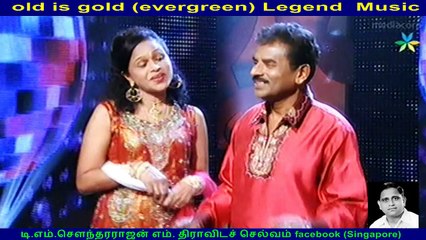 old is gold (evergreen) legend music director  Gandasala  &  singapore  krishhanasamy