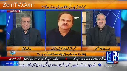 Nawaz Sharif will be disqualified and will go back to home