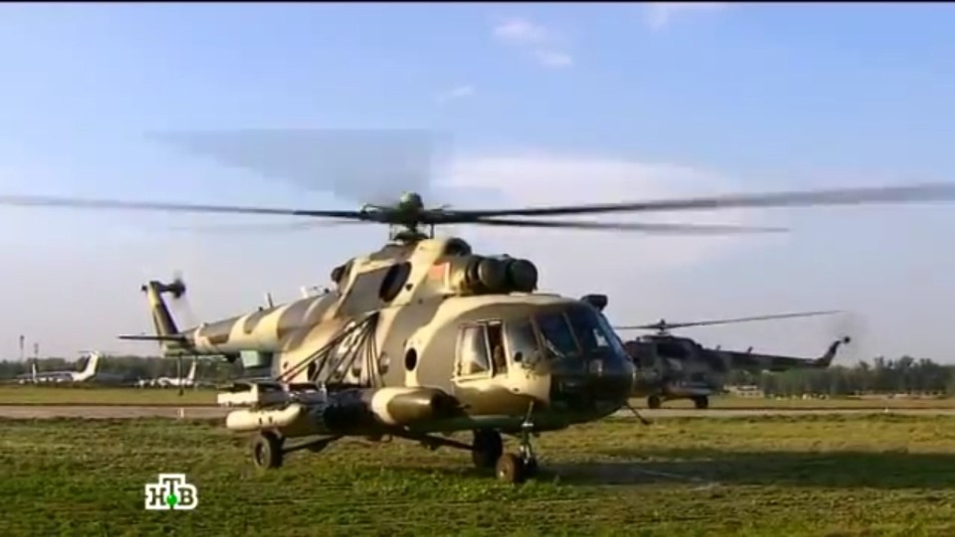 Военная программа