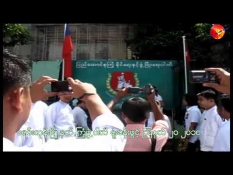 Burmese Junta's USDP opens its offices