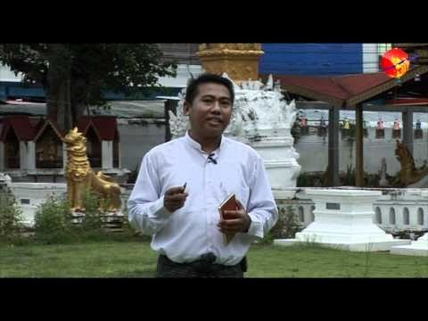 Burmese Architecture in Lampang