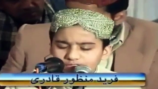 Best Naat Sharif 2016 - Must Listen - Beautiful Naat Sharif - Urdu Naat Sharif - Punjabi Naat Sharif Fareed Manzor Qari Full Naat HD