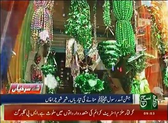 News Bulletin 09am 03 December 2016 Such TV