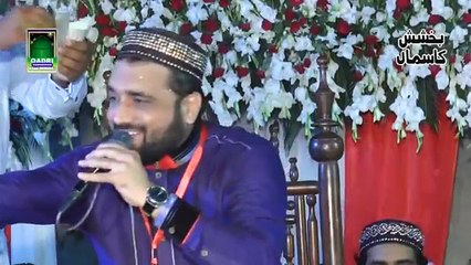 Letest new kalam Aqa Teri Nain Qari Shahid Mahmood Qadri --2016--