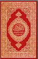 FREE Quran Free Islamic books online Dawah Videos Azan Read online
