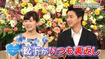 SMAP×SMAP 20161128 ビストロ:福原愛 江宏傑 メモリーズファイル
