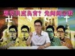 【未成年勿入】19 想要自慰？群P？婚前性行为？先问清楚信仰有没有限制！