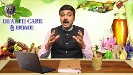 HOME REMEDIES FOR DENTAL CARE II दाँतों की देखभाल के लिए घरलू उपचार II
