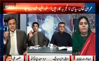 Watch Danial Aziz diversion tactics when Muraad Saeed gives logical points on Panama Corruption