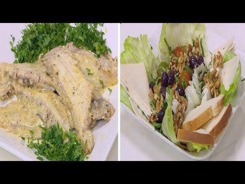سمك موسى بالزبدة و الليمون - صينية سمك بالخضار و وصفات أخرى | مغربيات حلقة كاملة