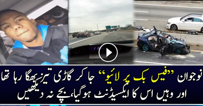 Reckless Driver Videos Himself Speeding On Facebook Live Before Accident