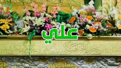 علي علي مولى | أباذر الحلواجي | مقام البيات والنهاوند والكرد