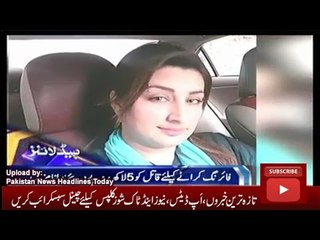 News Headlines 3 December 2016, Latest News Updates Pakistan 1200