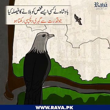 اگر آپ زندگی میں آگے بڑھنا اور کچھ نیا کرنا چاہتے ہیں تو یہ سبق آموز ویڈیو ضرور دیکھیں۔۔