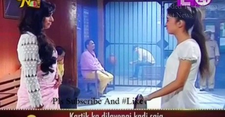 Naira Pahunchi Jail Me Yeh Rishta Kya Kehlata Hai 4 December 2016 News
