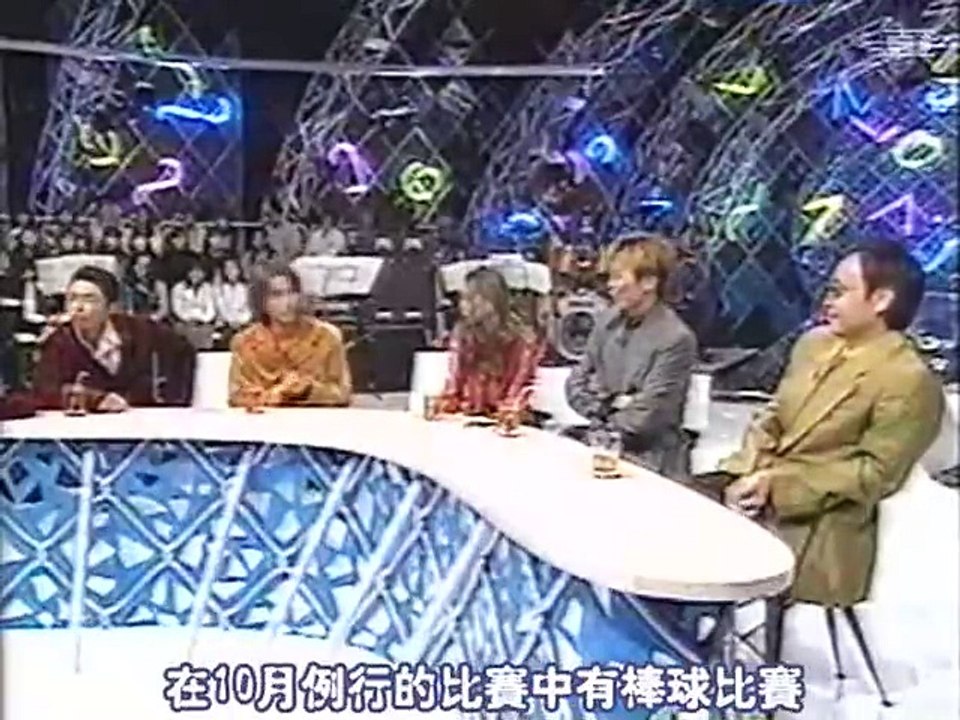 LOVE LOVE あいしてる 19961019