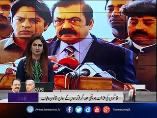 Rana Sana says Samia died of drug overdose as probe continues into death