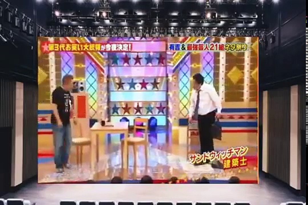 [HD] サンドウィッチマン面白コント集「行列のできないラーメン屋」コント3本仕立で抱腹絶倒！ 2016