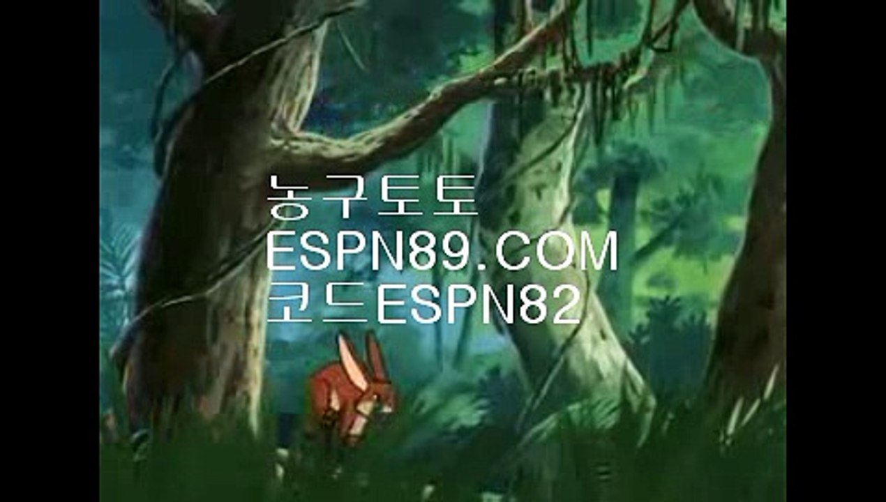 배팅사이트☞☞ ＥＳＰＮ89.ＣＯＭ☜☜ ★코드:ESPN82 ★네임드사다리놀이터추천
