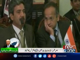 Heart of Asia conference begins in Amritsar