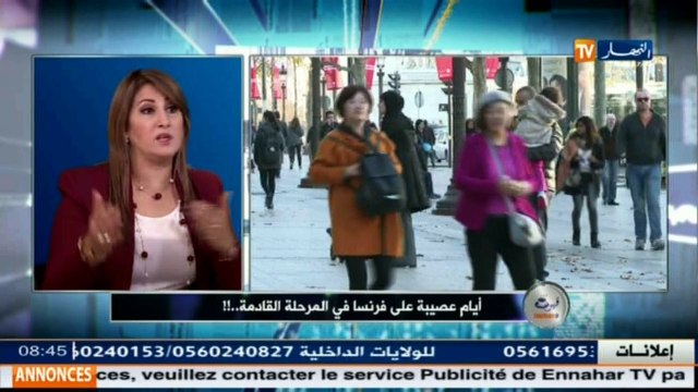 قهوة وجورنان: أيام عصيبة على فرنسا في الأيام القادمة..!!