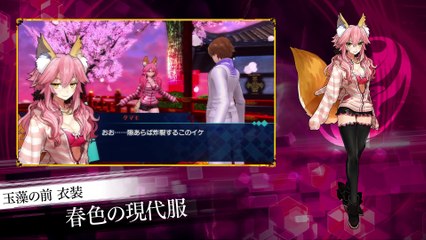 Fate/EXTELLA: The Umbral Star DLC Vol.3