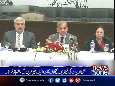 CM Shehbaz offers Rs1 mn for informing on fake medicine factories