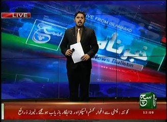 News Bulletin 12pm 03 December 2016 Such TV