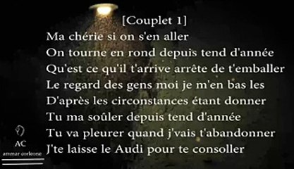 L'Algérino Miz'Amor Paroles Lyrics