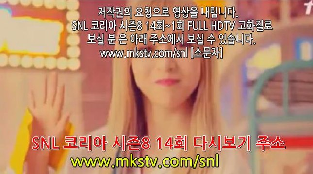 SNL 코리아8 14회 161203 마마무 다시보기 에스엔엘 코리아 시즌8 14화 E 14