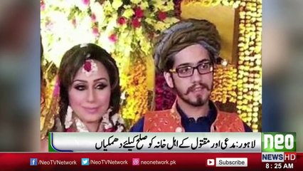 Famous Dancer Deedar Family and Husband Involved in a Murder Case