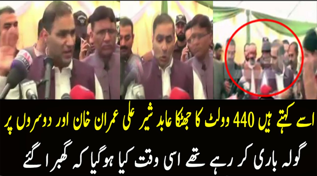 Kiya Huwa Jab Abid Sher Ali Ne Imran Khan Par Tanqeed Shuru Ki