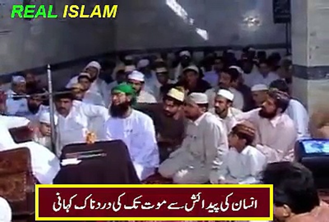 Dars By Allama Muhammad Raza Saqib Mustafai | Human From Birth to Death in Urdu