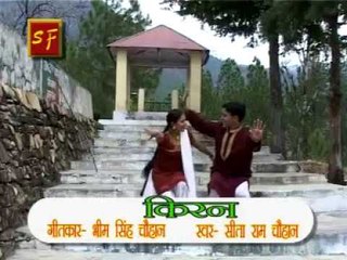 Roopo Ki Rani  ओं मेरी ध्यानी singer- Sita Ram Chauhan swagatfilms