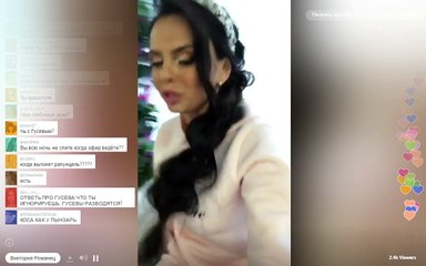 Виктория Романец в Periscope 02.12.2016