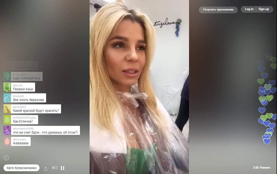 Катя Колисниченко в Periscope 02.12.2016